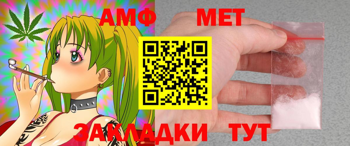 АМФЕТАМИН  Amphetamine 98%  Амфетамин  Туймазы  Вход с VPN 