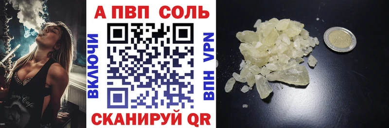 shop формула  гидра ONION  Туймазы  Alpha PVP кристаллы 