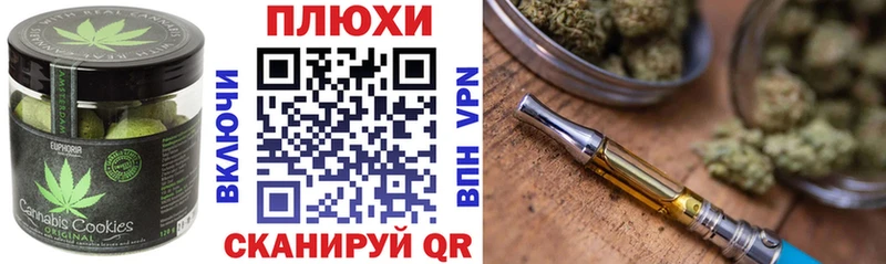 Печенье с ТГК марихуана  продажа наркотиков  Туймазы 