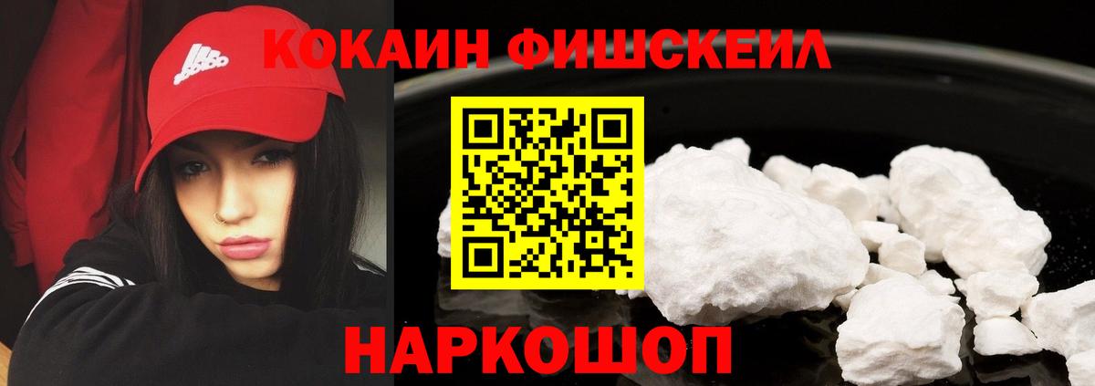 Cocaine 97% Туймазы