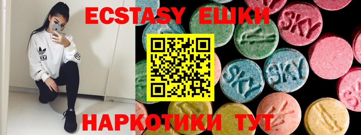 Ecstasy mix Туймазы