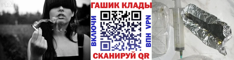 ГАШИШ ice o lator  Туймазы 