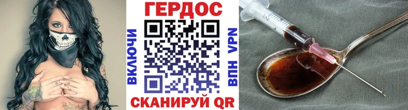 где найти Туймазы Героин Heroin