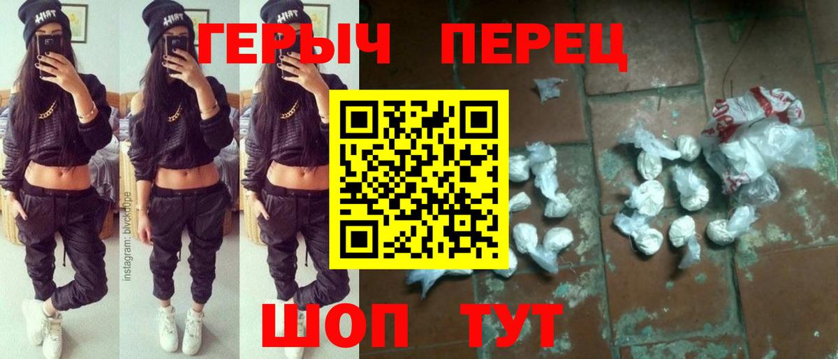 Туймазы  Героин герыч  Вход с VPN 