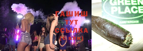 MDMA Premium VHQ Саяногорск