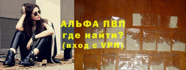 альфа пвп Алексеевка