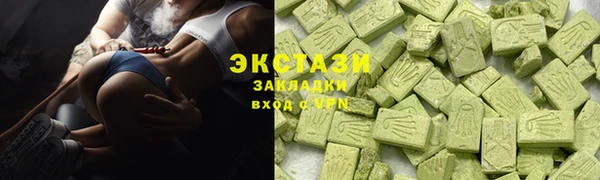 ECSTASY Алексин