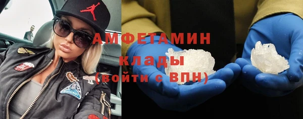 прущий лед Алзамай