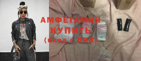 прущий лед Алзамай