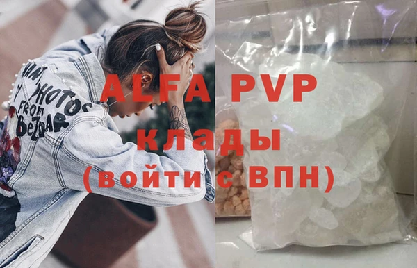 альфа пвп Алексеевка