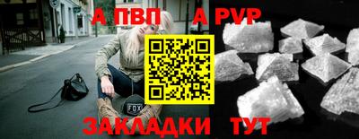 синтетический гашиш Партизанск