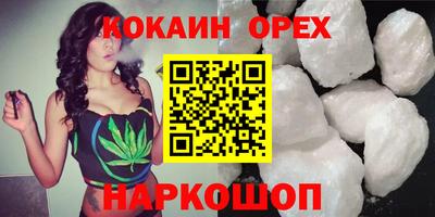 синтетический гашиш Партизанск