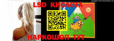 синтетический гашиш Партизанск