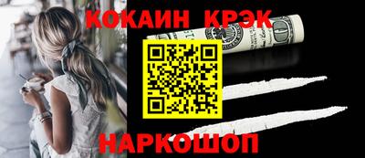 синтетический гашиш Партизанск