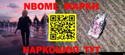 гашишное масло Пенза