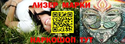 гашишное масло Пенза