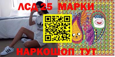 синтетический гашиш Партизанск