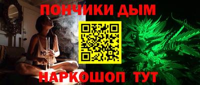 синтетический гашиш Партизанск