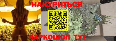 синтетический гашиш Партизанск
