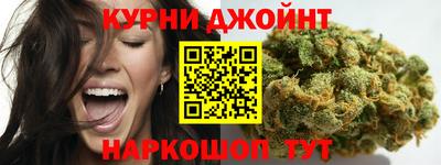 синтетический гашиш Партизанск