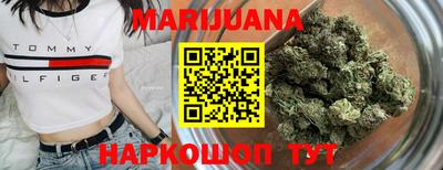 синтетический гашиш Партизанск
