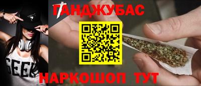 гашишное масло Пенза