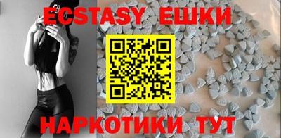 синтетический гашиш Партизанск