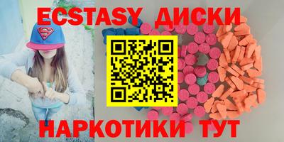 синтетический гашиш Партизанск