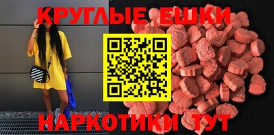 гашишное масло Пенза