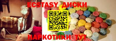 синтетический гашиш Партизанск