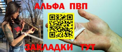 синтетический гашиш Партизанск