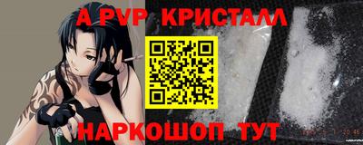 синтетический гашиш Партизанск