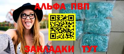 гашишное масло Пенза