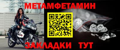 синтетический гашиш Партизанск