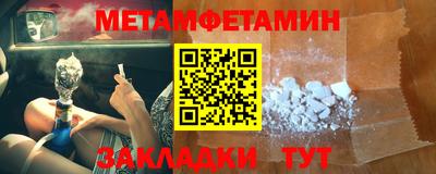 гашишное масло Пенза