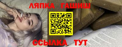 синтетический гашиш Партизанск