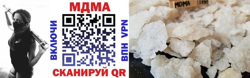 МДМА VHQ  Туймазы 