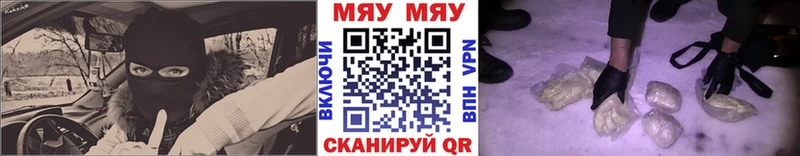 МЯУ-МЯУ мука  Туймазы 