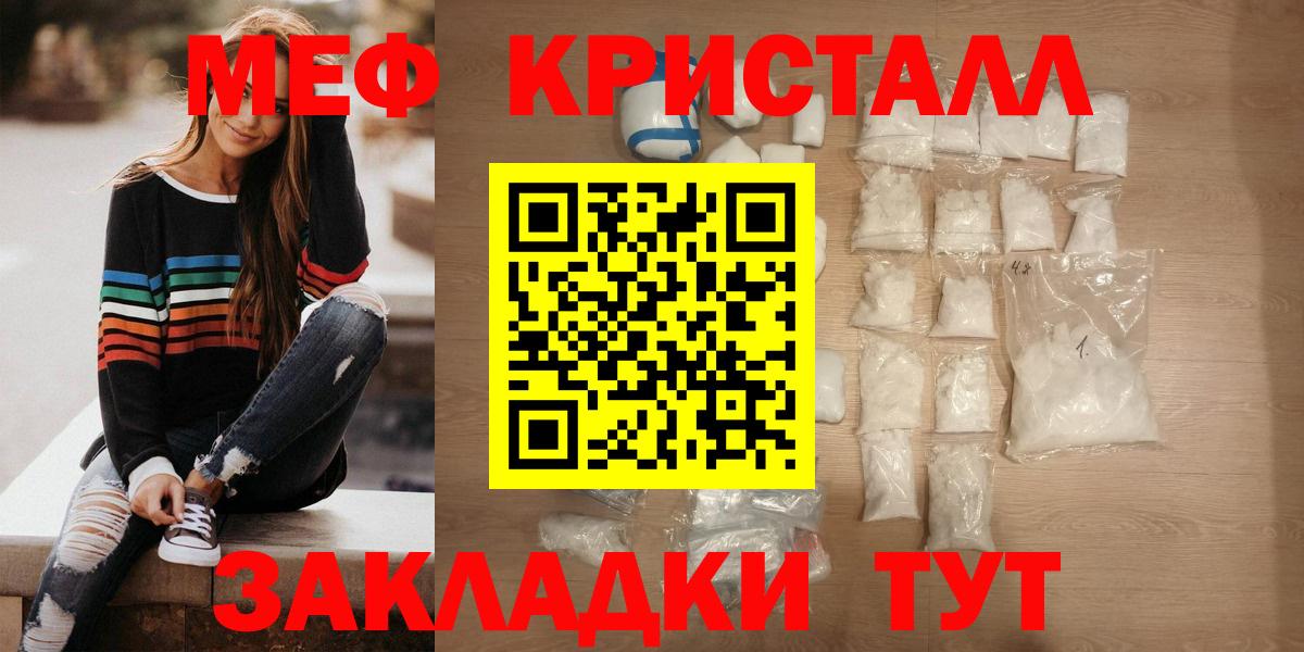 Кокаин  Вейп ТГК  Каннабис  Вход с VPN  Меф   Туймазы  Гашиш 