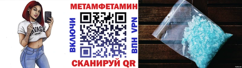 Первитин Methamphetamine  MEGA ссылка  Туймазы 