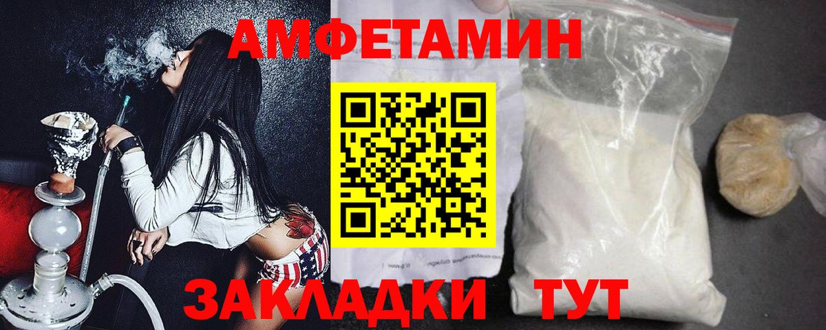 Метамфетамин Декстрометамфетамин 99.9%  Вход с VPN  Туймазы 