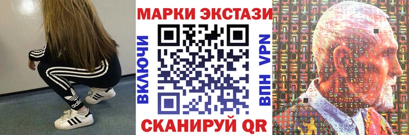 Марки 25I-NBOMe 1,8мг  Туймазы 
