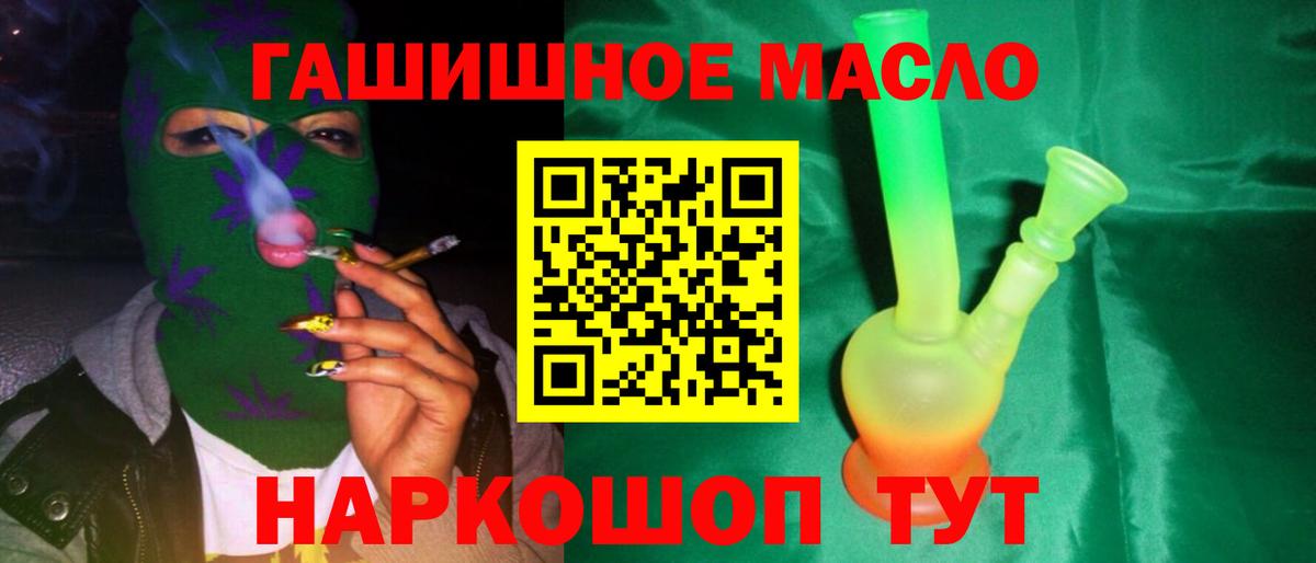 ТГК концентрат Туймазы