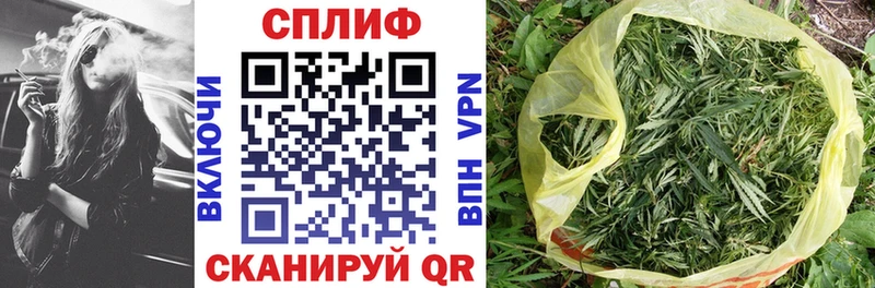как найти закладки Туймазы Конопля планчик
