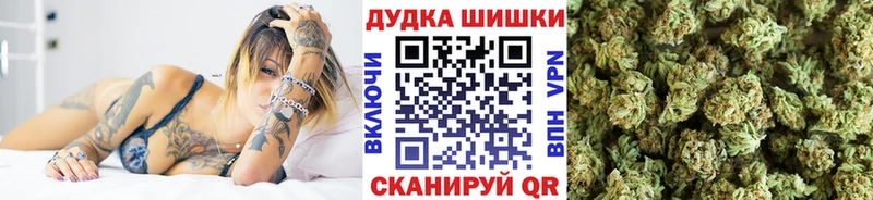 Канабис White Widow Туймазы