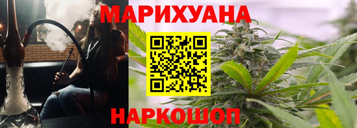 Каннабис OG Kush Туймазы